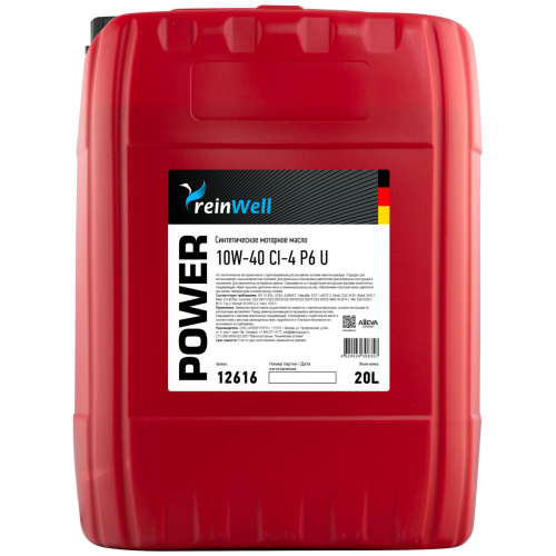 Моторное масло POWER P6 U 10W-40 CI-4 - 20 л Моторное масло POWER P6 U 10W-40 CI-4 - 20 л