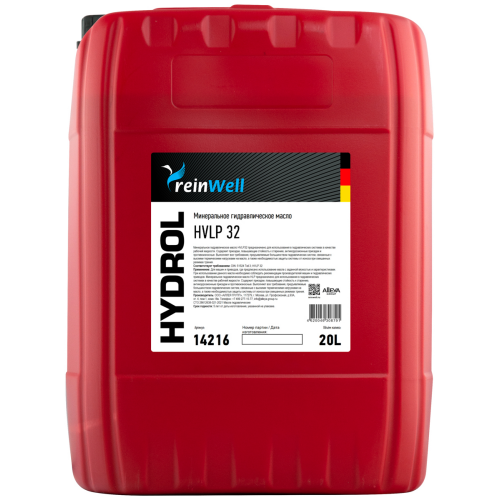 Гидравлическое масло HYDROL HVLP 32 - 20 л Гидравлическое масло HYDROL HVLP 32 - 20 л