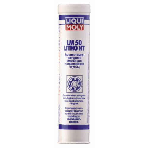 Высокотемпературная смазка для ступиц подшипников LM 50 Litho HT - 0,4 кг Высокотемпературная смазка для ступиц подшипников LM 50 Litho HT - 0,4 кг