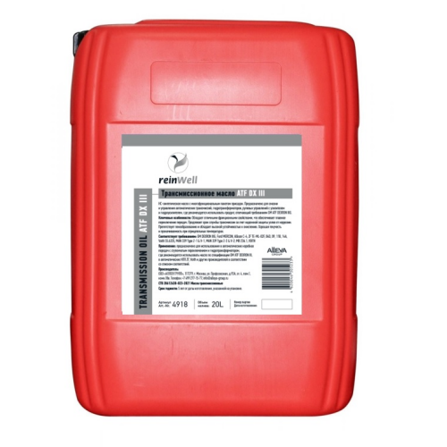 Трансмиссионное масло ATF DX III - 20 л Трансмиссионное масло ATF DX III - 20 л