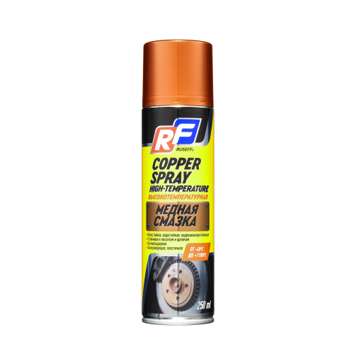 Медная смазка высокотемпературная - 0,25 л Медная смазка высокотемпературная - 0,25 л