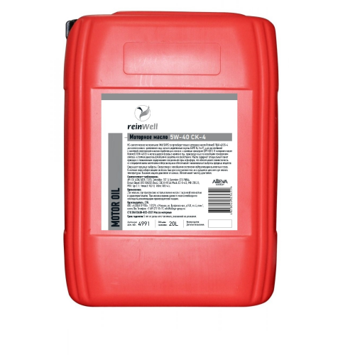 Моторное масло 5W-40 CК-4 - 20 л Моторное масло 5W-40 CК-4 - 20 л