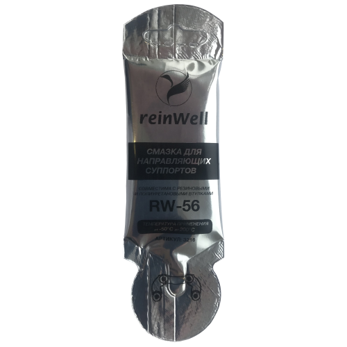 Смазка для направляющих суппорта RW-56 - 0,005 л Смазка для направляющих суппорта RW-56 - 0,005 л