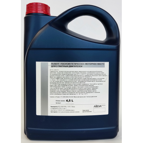 Полусинтетическое моторное масло для 2-тактных двигателей - 5 л Полусинтетическое моторное масло для 2-тактных двигателей - 5 л