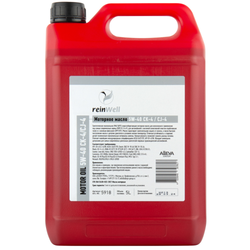 Моторное масло 5W-40 CК-4 - 5 л Моторное масло 5W-40 CК-4 - 5 л