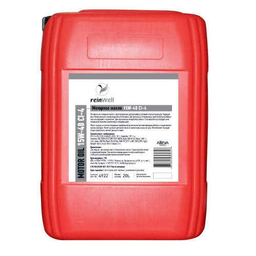 Моторное масло 15W-40 CI-4 - 20 л