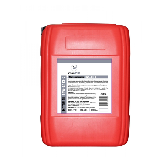 Моторное масло 10W-40 CI-4 - 20 л Моторное масло 10W-40 CI-4 - 20 л