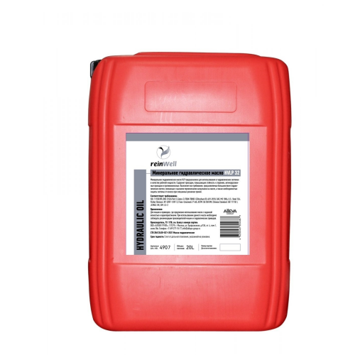 Гидравлическое масло HVLP 32 ARCTIC - 20 л Гидравлическое масло HVLP 32 ARCTIC - 20 л