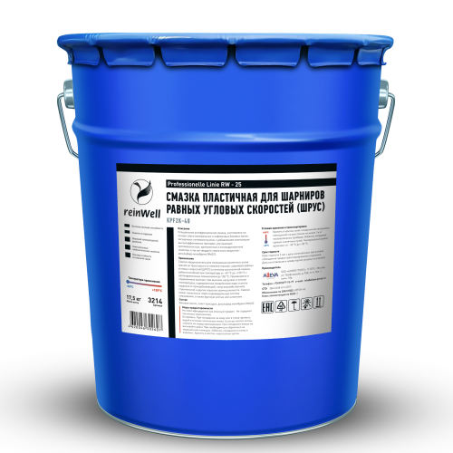 Смазка пластичная для шарниров равных угловых скоростей (ШРУС) RW-25 - 18 кг Смазка пластичная для шарниров равных угловых скоростей (ШРУС) RW-25 - 18 кг