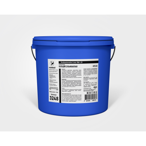 Кальций сульфонатная смазка RW-29 - 4 кг Кальций сульфонатная смазка RW-29 - 4 кг