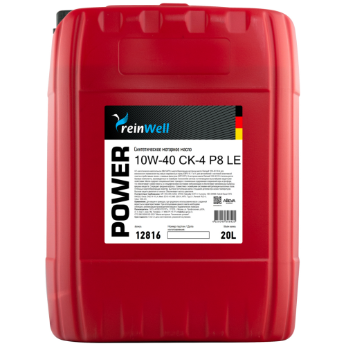 Моторное масло POWER P8 LE 10W-40 CК-4 - 20 л Моторное масло POWER P8 LE 10W-40 CК-4 - 20 л