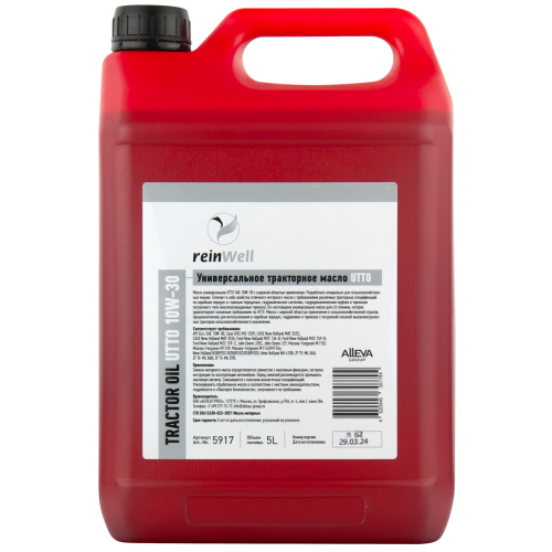 Универсальное тракторное масло UTTO 10W-30 - 5 л Универсальное тракторное масло UTTO 10W-30 - 5 л