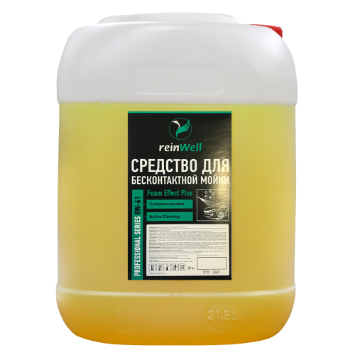 Средство для бесконтактной мойки RW-61 Концентрат 1:50 - 20 кг Средство для бесконтактной мойки RW-61 Концентрат 1:50 - 20 кг