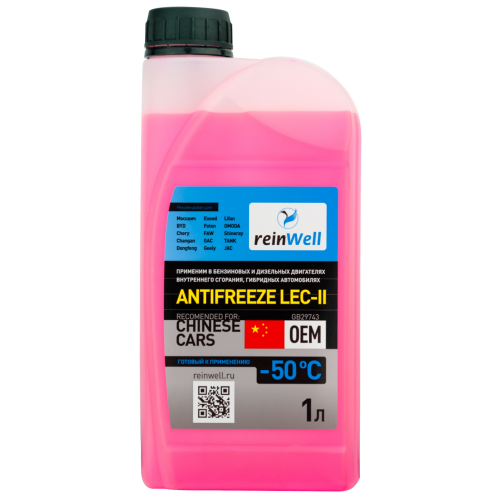 Антифриз LEC-II - 1 л Антифриз LEC-II - 1 л